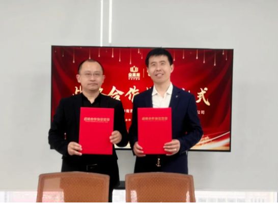 業(yè)高翔企業(yè)管理有限公司與智聯(lián)數(shù)字達成戰(zhàn)略合作簽約并進行全員授課培訓(xùn)??！