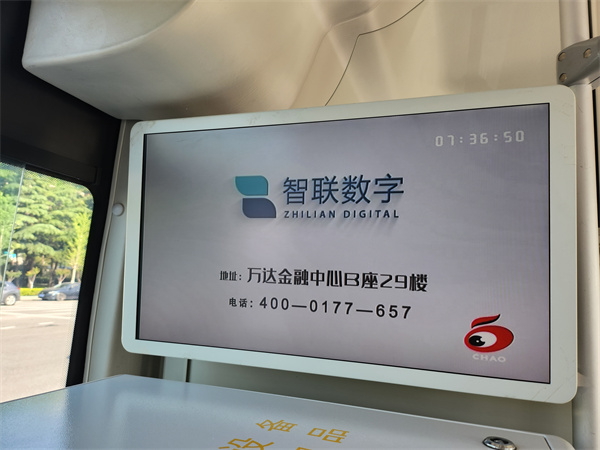 第一視角！帶你沉浸式打卡智聯(lián)數(shù)字廣告~