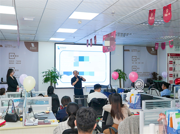 智聯(lián)數(shù)字10月總結(jié)暨11月啟動(dòng)會(huì)圓滿召開！