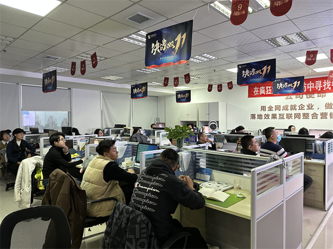 智聯(lián)數(shù)字11月總結(jié)暨12月啟動會圓滿召開、向新而行·共赴新程！
