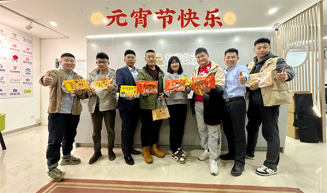 賞圓月，鬧元宵 |智聯(lián)數(shù)字祝您元宵節(jié)快樂！