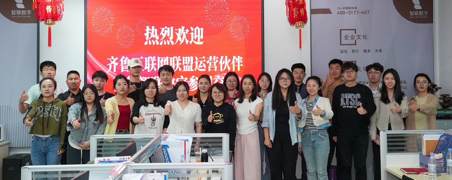 熱烈歡迎齊魯互聯(lián)網(wǎng)聯(lián)盟運(yùn)營(yíng)伙伴蒞臨智聯(lián)數(shù)字參觀交流！