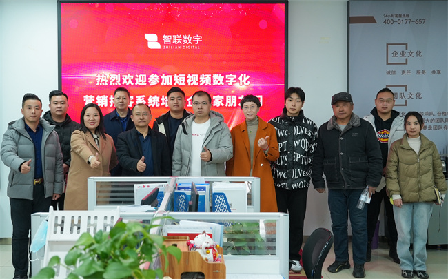 怎樣做好抖音、怎樣讓您的產(chǎn)品出海無憂，智聯(lián)數(shù)字帶您走進(jìn)新媒體行業(yè)流量曝光！
