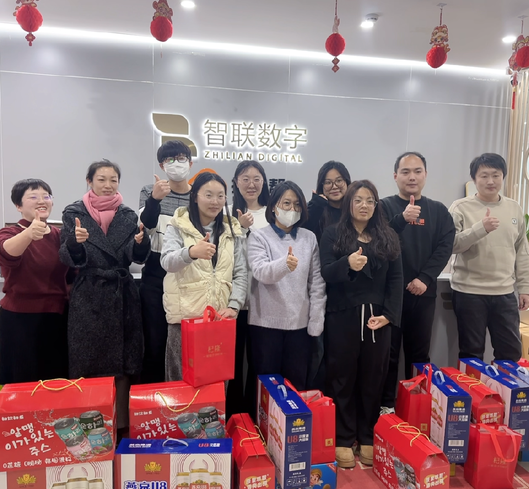 靈蛇賀歲 萬象更新｜智聯(lián)數(shù)字發(fā)年貨啦！