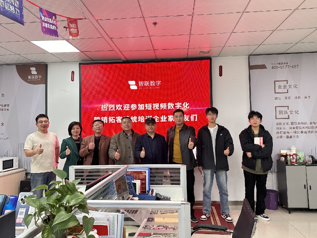 “短視頻獲客引爆流量，如何用短視頻為您精準(zhǔn)獲客”智聯(lián)數(shù)字第125屆短視頻運(yùn)營(yíng)沙龍圓滿落幕！