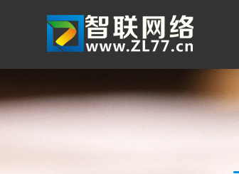 世界域名大會，看好中文域名 煙臺網(wǎng)站建設(shè)