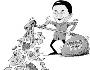 你了解阿里巴巴店鋪裝修的技巧嗎？