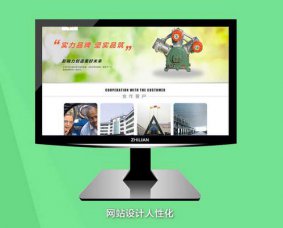 煙臺網(wǎng)站建設(shè)前要注意，防止被K