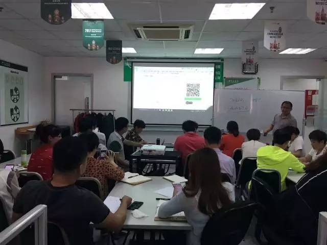 煙臺智聯(lián)網(wǎng)絡(luò)微信營銷運營技巧培訓(xùn)