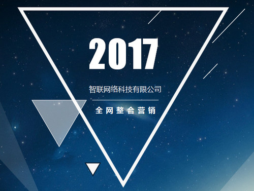 全網(wǎng)營銷實用方法-網(wǎng)絡(luò)公司特推G3云推廣
