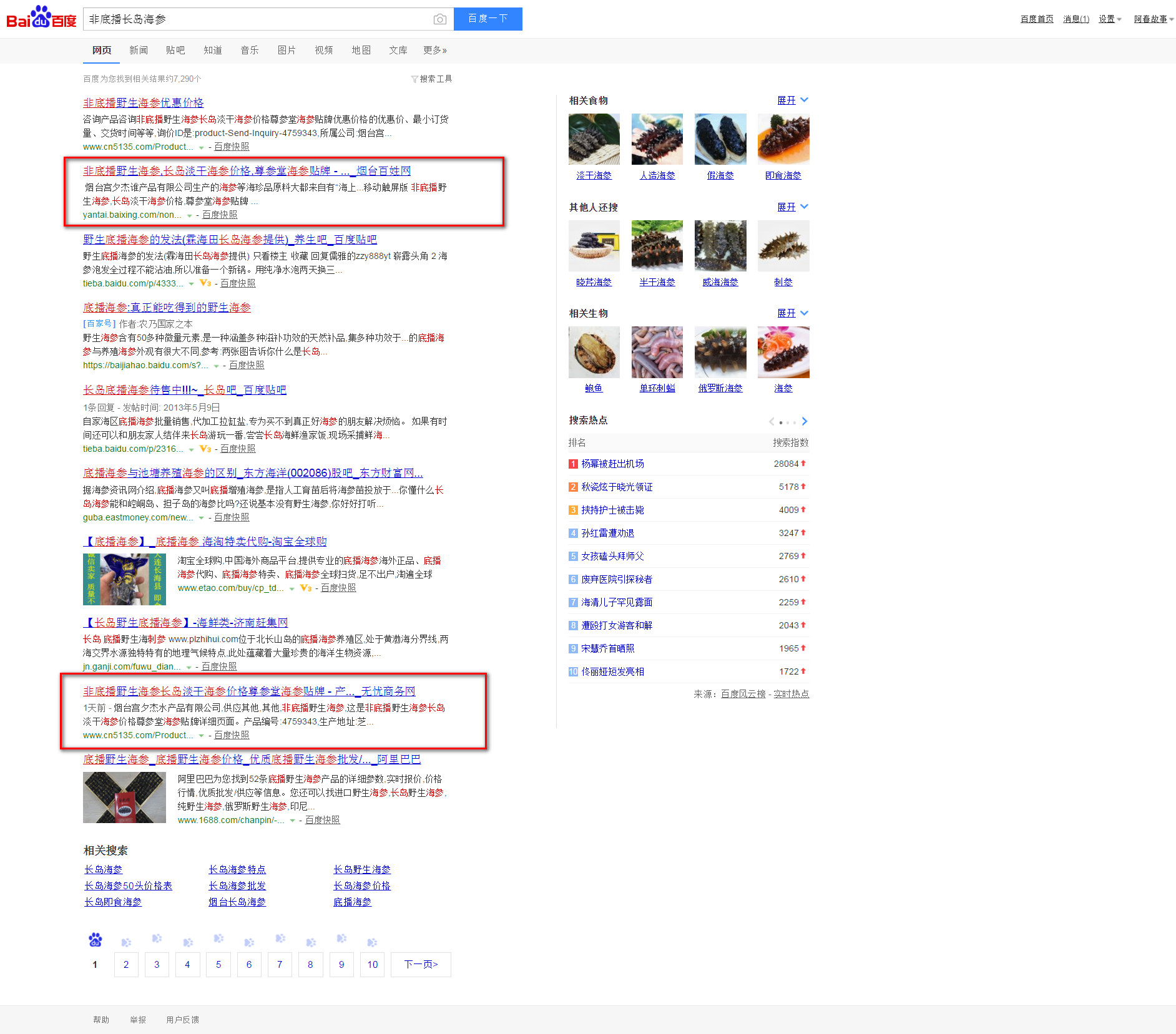 全網(wǎng)營(yíng)銷(xiāo)比競(jìng)價(jià)更省錢(qián)?煙臺(tái)智聯(lián)網(wǎng)絡(luò)G3云推廣