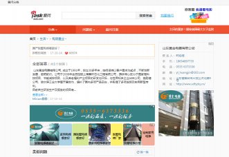 最近熱銷的G3，到底是什么？