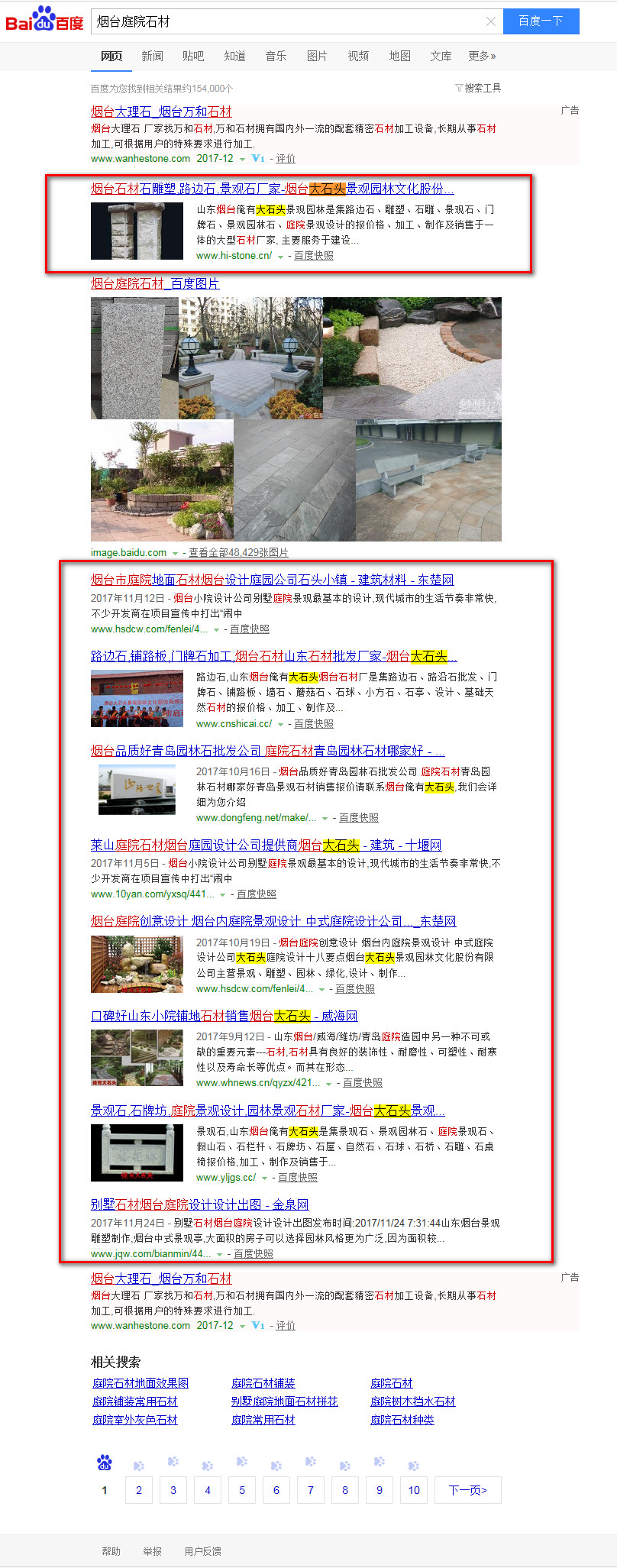 　　煙臺G3云推廣如何實現(xiàn)全網(wǎng)霸屏  　　想要讓更多人了解你的產(chǎn)品，就需要推廣，無論是搜索引擎、博客、微博等，都需要大量的時間和精力，現(xiàn)在有了更方便的方法，就是G3云推廣。  　　云推廣是指基于云計算商業(yè)模式應用的推廣方式、推廣手段、推廣平臺的總稱。云推廣它不是一種軟件，而是一種推廣模式。  　　G3云搜索——系統(tǒng)實現(xiàn)在中國電信的深圳之窗，南方都市報的奧一網(wǎng)，羊城晚報的金羊網(wǎng)等高端高權(quán)重平臺內(nèi)建立子網(wǎng)站，形成企業(yè)網(wǎng)站站群，24小時快速實現(xiàn)在百度，谷歌，360搜索，搜搜等國內(nèi)知名搜索引擎中排名，無限制關(guān)鍵詞添加，打開直接進入網(wǎng)站，可以實現(xiàn)在百度搜關(guān)鍵詞每一頁都有推廣;站群一站式管理。  　　云廣告——可根據(jù)企業(yè)產(chǎn)品，項目或服務在全國前100強B2B及分類信息站點設(shè)置商鋪發(fā)布潛在客戶有可能訪問的精準關(guān)鍵詞，短語，句子的供求信息，100%發(fā)布成功率!無需注冊發(fā)布簡單，無限量發(fā)布。  　　G3云問答——通過系統(tǒng)篩選出與自身企業(yè)產(chǎn)品或服務高度相關(guān)的行業(yè)問題，在系統(tǒng)中回答相關(guān)問題，即可生成問題頁面，這些問題與答案會在檢索結(jié)束頁，詳情頁等頻道頁面得到展現(xiàn)，大幅度提高企業(yè)的品牌口碑形象。  　　云新聞——在新浪等500家新聞媒體上隨機進行軟文報道!建網(wǎng)絡(luò)品牌，提升企業(yè)的全網(wǎng)影響力。  　　接下來詳細介紹一下煙臺智聯(lián)網(wǎng)絡(luò)G3云推廣的效果。