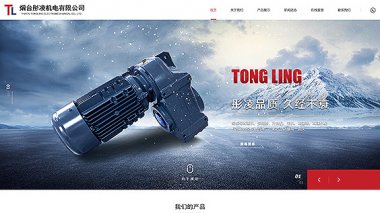 煙臺(tái)網(wǎng)絡(luò)營(yíng)銷有哪些方式？